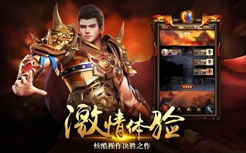 龙渊秘境副本通关阵容配置与宝石搭配方案全解析(图1)